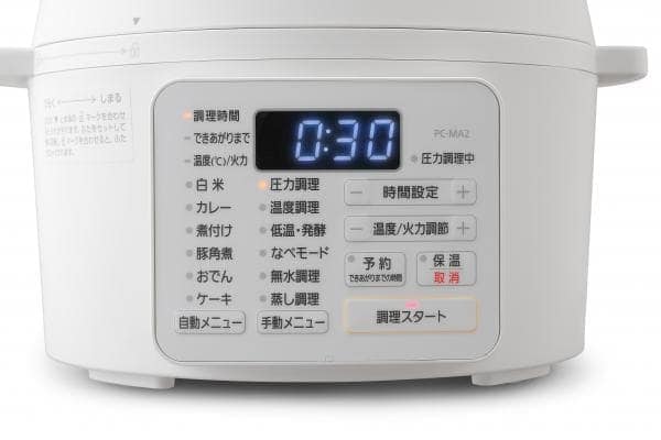 アイリスオーヤマ 電気圧力鍋 2.2L ホワイト PC-MA2-W