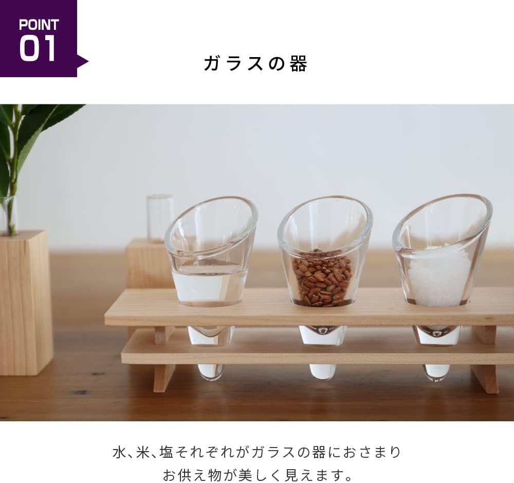 モダン神具 モダン神具膳 Mitsuba メイプル モダン神具 モダン神具膳 Mitsuba メイプル