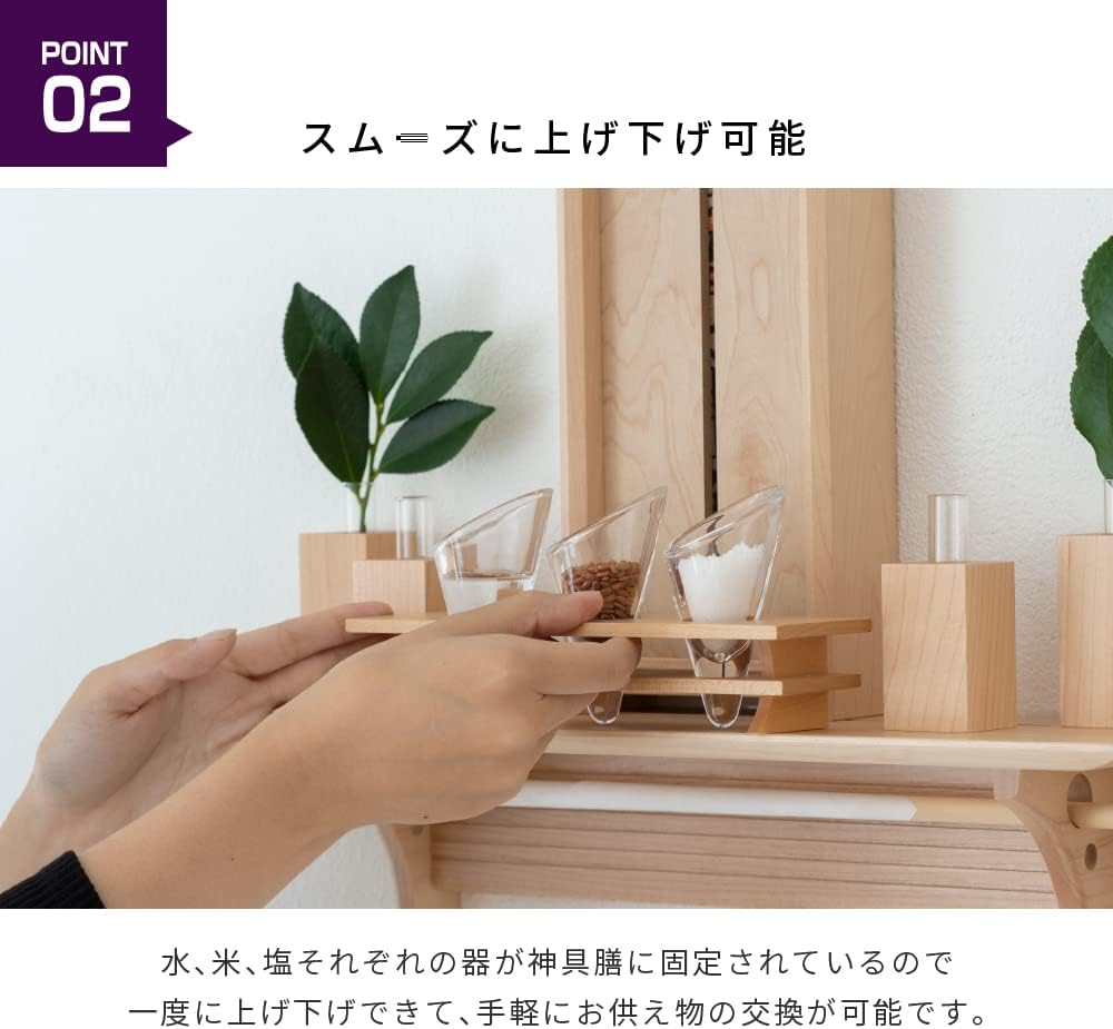 モダン神具 モダン神具膳 Mitsuba メイプル モダン神具 モダン神具膳 Mitsuba メイプル