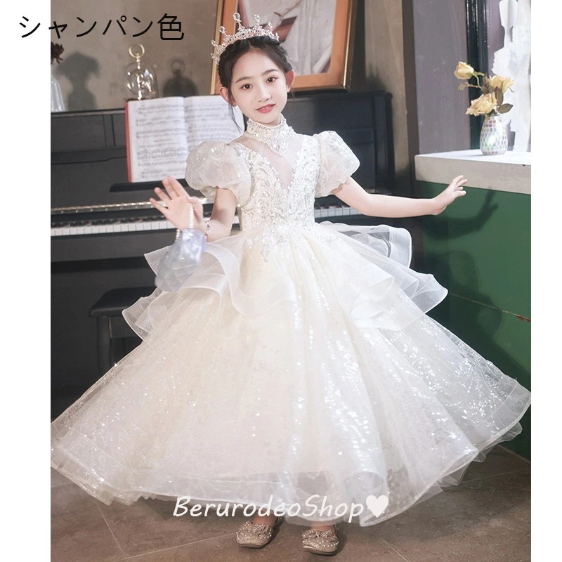 子供ドレス 黒 ピアノ発表会ドレス ロングドレス 星柄 ビーズ フリンジ キレイめ 演奏会ドレス ブラック 女児ドレス シャンパン色 女の子ドレス キッズドレス フレア 高級感 豪華 100~160c 子供ドレス 黒 ピアノ発表会ドレス ロングドレス 星柄 ビーズ フリンジ キレイめ 演奏会ドレス ブラック 女児ドレス シャンパン色 女の子ドレス キッズドレス フレア 高級感 豪華 100~160c