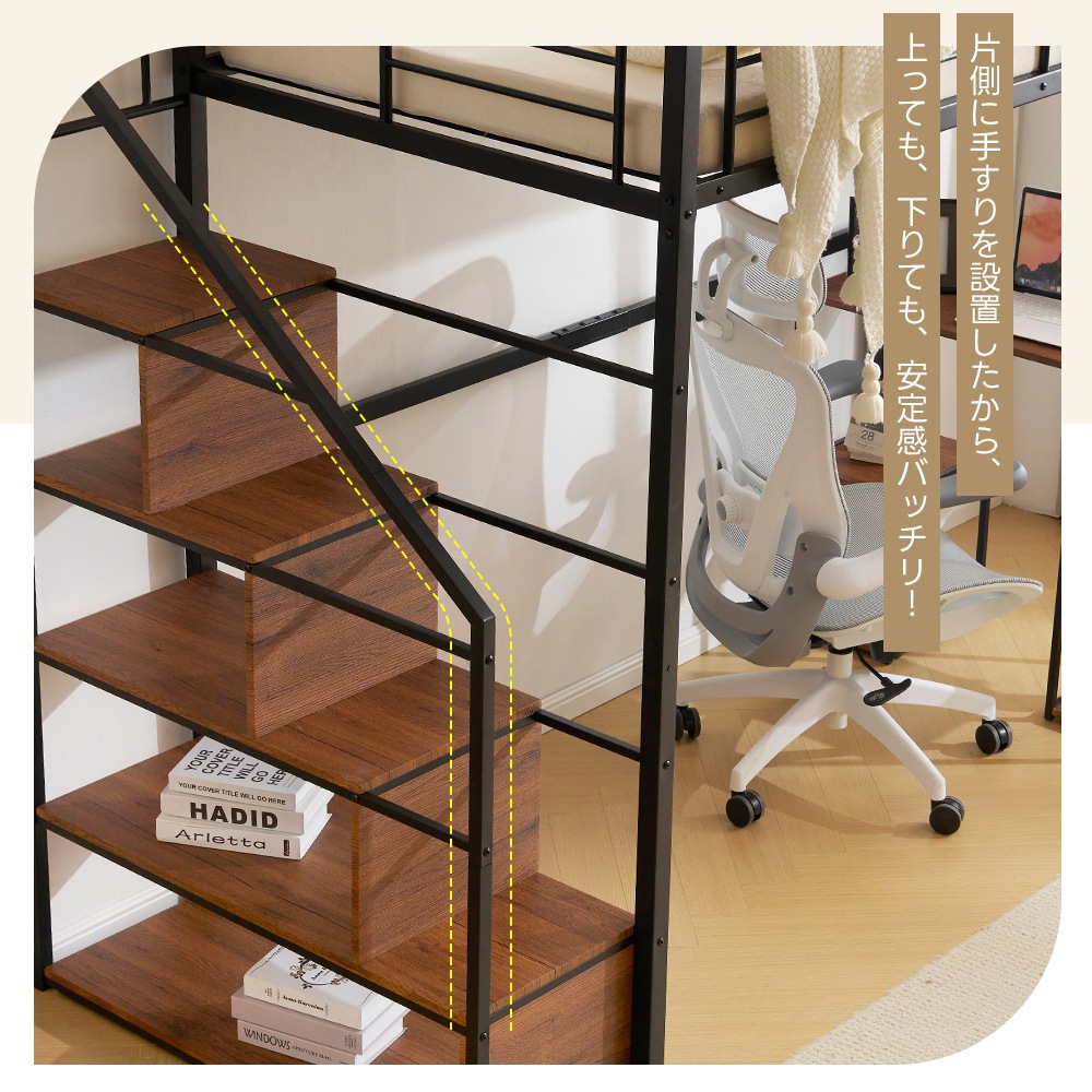 【即日発送 送.料.無.料】システムベット ロフトベッド シングル コンセント付き 収納付き デスク付き 棚付き 北欧風 スチール 耐震 【即日発送 送.料.無.料】システムベット ロフトベッド シングル コンセント付き 収納付き デスク付き 棚付き 北欧風 スチール 耐震