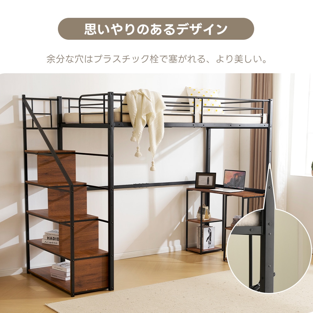 【即日発送 送.料.無.料】システムベット ロフトベッド シングル コンセント付き 収納付き デスク付き 棚付き 北欧風 スチール 耐震 【即日発送 送.料.無.料】システムベット ロフトベッド シングル コンセント付き 収納付き デスク付き 棚付き 北欧風 スチール 耐震