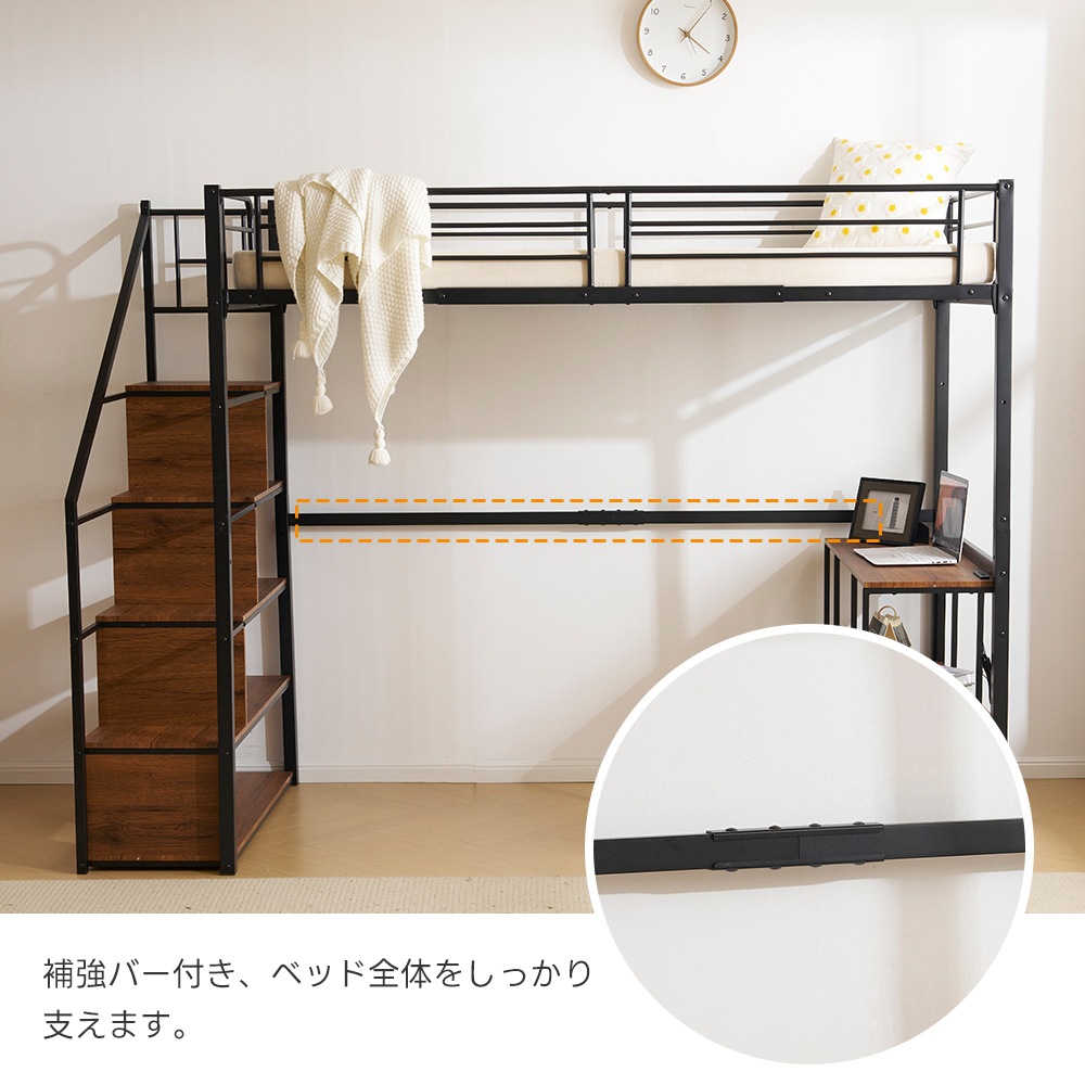 【即日発送 送.料.無.料】システムベット ロフトベッド シングル コンセント付き 収納付き デスク付き 棚付き 北欧風 スチール 耐震 【即日発送 送.料.無.料】システムベット ロフトベッド シングル コンセント付き 収納付き デスク付き 棚付き 北欧風 スチール 耐震