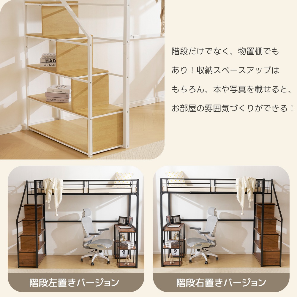 【即日発送 送.料.無.料】システムベット ロフトベッド シングル コンセント付き 収納付き デスク付き 棚付き 北欧風 スチール 耐震 【即日発送 送.料.無.料】システムベット ロフトベッド シングル コンセント付き 収納付き デスク付き 棚付き 北欧風 スチール 耐震