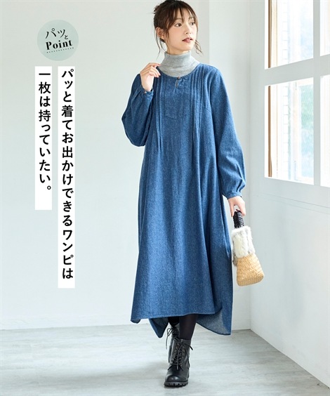 ロング・マキシ丈/半袖 大きいサイズ 綿１００％起毛デニムロング丈サックワンピース