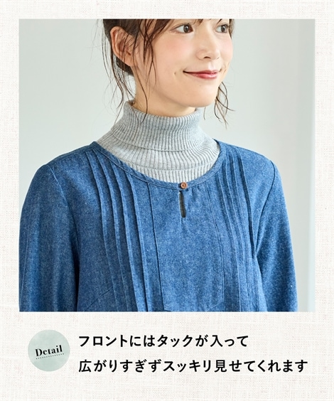 ロング・マキシ丈/半袖 大きいサイズ 綿１００％起毛デニムロング丈サックワンピース