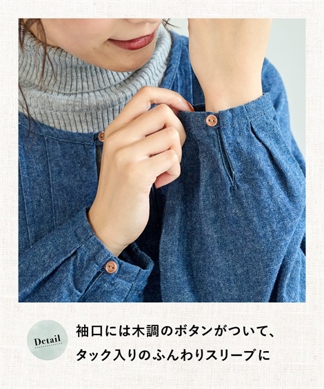 ロング・マキシ丈/半袖 大きいサイズ 綿１００％起毛デニムロング丈サックワンピース