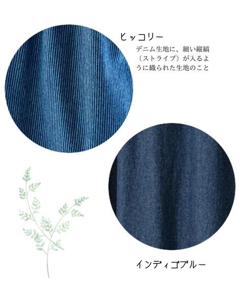 ロング・マキシ丈/半袖 大きいサイズ 綿１００％起毛デニムロング丈サックワンピース