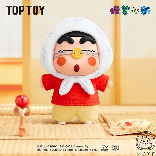未開封 TOPTOY クレヨンしんちゃん ブラインドボックスぬいぐるみ　正規品 新品未開封 TOPTOY クレヨンしんちゃん ブラインドボックスぬいぐるみ