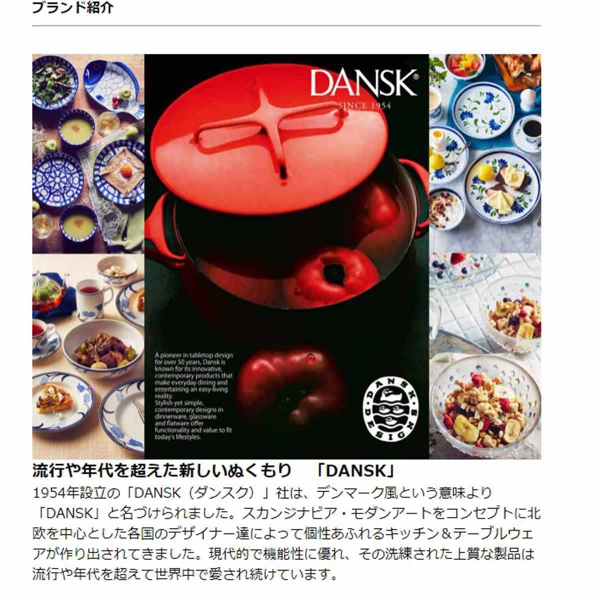 ダンスク DANSK トルン デザートナイフ 21cm ステンレス製 4本セット 日本製 ナイフ カトラリー 洋食器 食洗機対応 お洒落 食洗機使用可 食洗機OK テーブルウェア ステンレス ダンスク DANSK トルン デザートナイフ 21cm ステンレス製 4本セット 日本製 ナイフ カトラリー 洋食器 食洗機対応 お洒落 食洗機使用可 食洗機OK テーブルウェア ステンレス