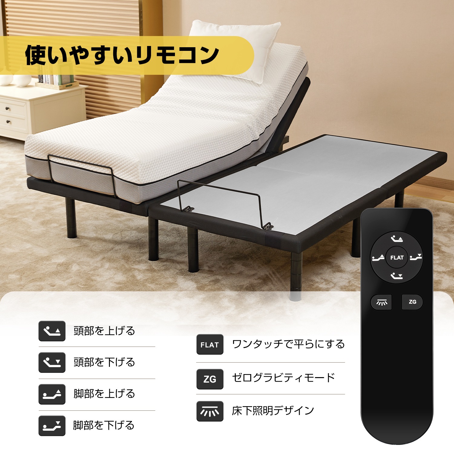 電動ベッドベッド 折りたたみベッドベッド 畳ベッドベッド 2モーター