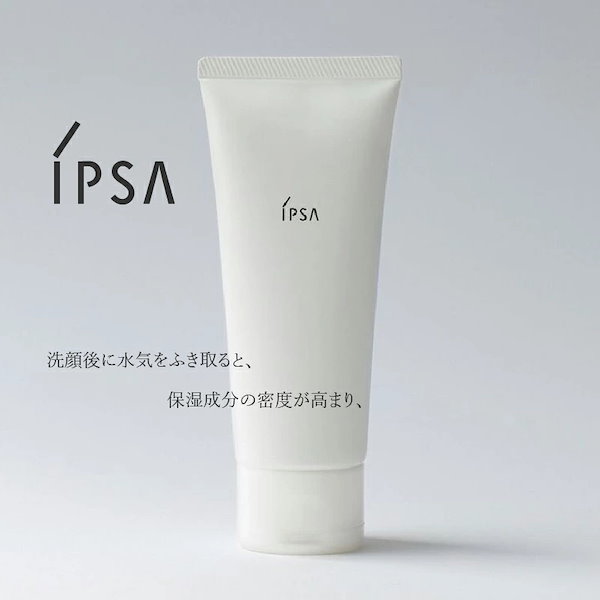 Qoo10] イプサ 国内正規品 クレンジングフォーム センシ