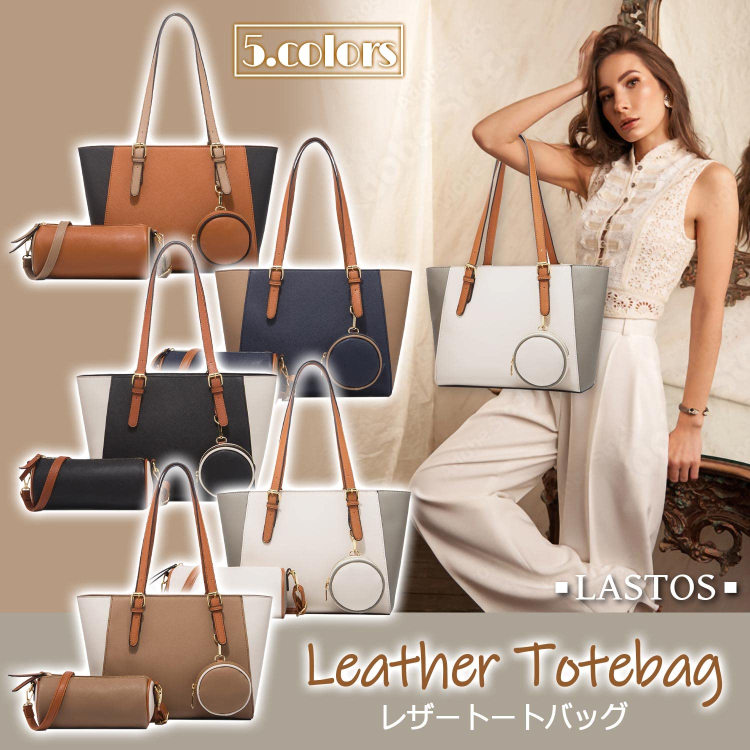 [LASTOS] トートバッグ ハンドバッグ レディース a4 軽量 通勤バッグ 肩掛け 手提げ カバン スリム バッグ 3点セット (ベージュ)