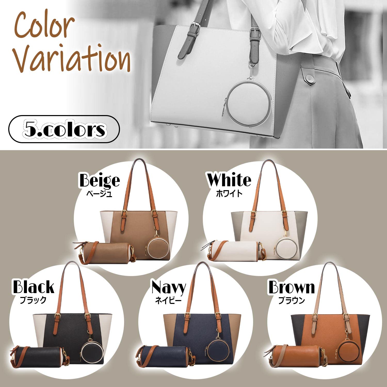 [LASTOS] トートバッグ ハンドバッグ レディース a4 軽量 通勤バッグ 肩掛け 手提げ カバン スリム バッグ 3点セット (ベージュ)