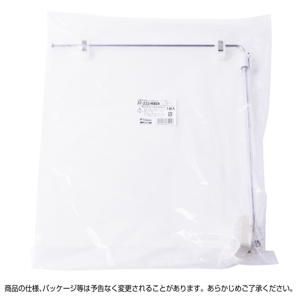 （まとめ買い）ササガワ L型マグネットスタンド POPスタンド スライド式 1台入 37-233 [x5]