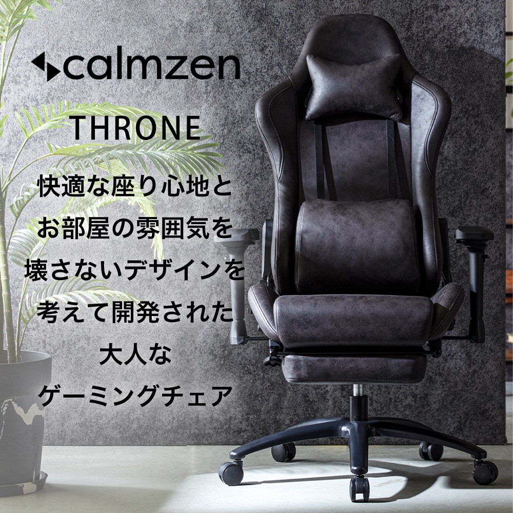 ゲーミングチェア スローン ファブリック レザーファブリック オットマン パソコンチェア デスクチェア オフィスチェア おしゃれ 疲れにくい ゲーミングチェア スローン ファブリック レザーファブリック オットマン パソコンチェア デスクチェア オフィスチェア おしゃれ 疲れにくい