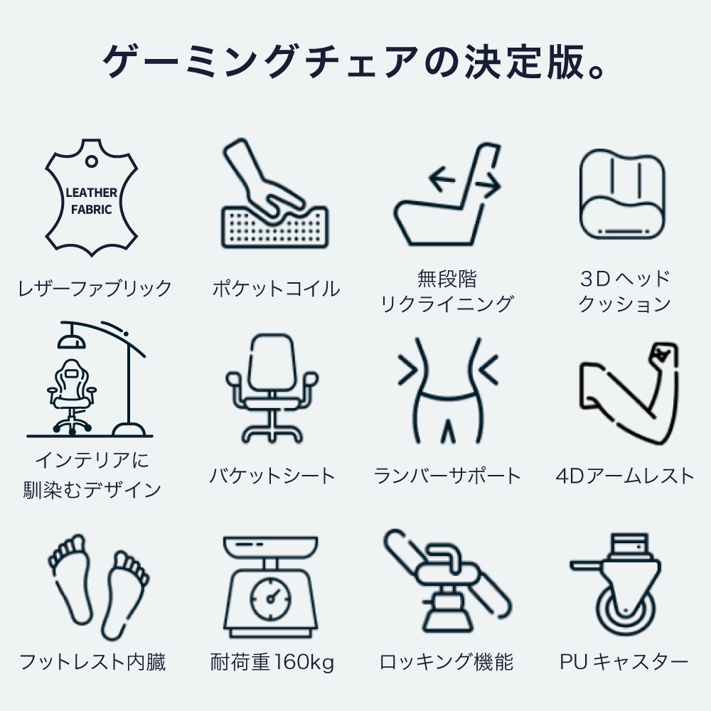 ゲーミングチェア スローン ファブリック レザーファブリック オットマン パソコンチェア デスクチェア オフィスチェア おしゃれ 疲れにくい ゲーミングチェア スローン ファブリック レザーファブリック オットマン パソコンチェア デスクチェア オフィスチェア おしゃれ 疲れにくい