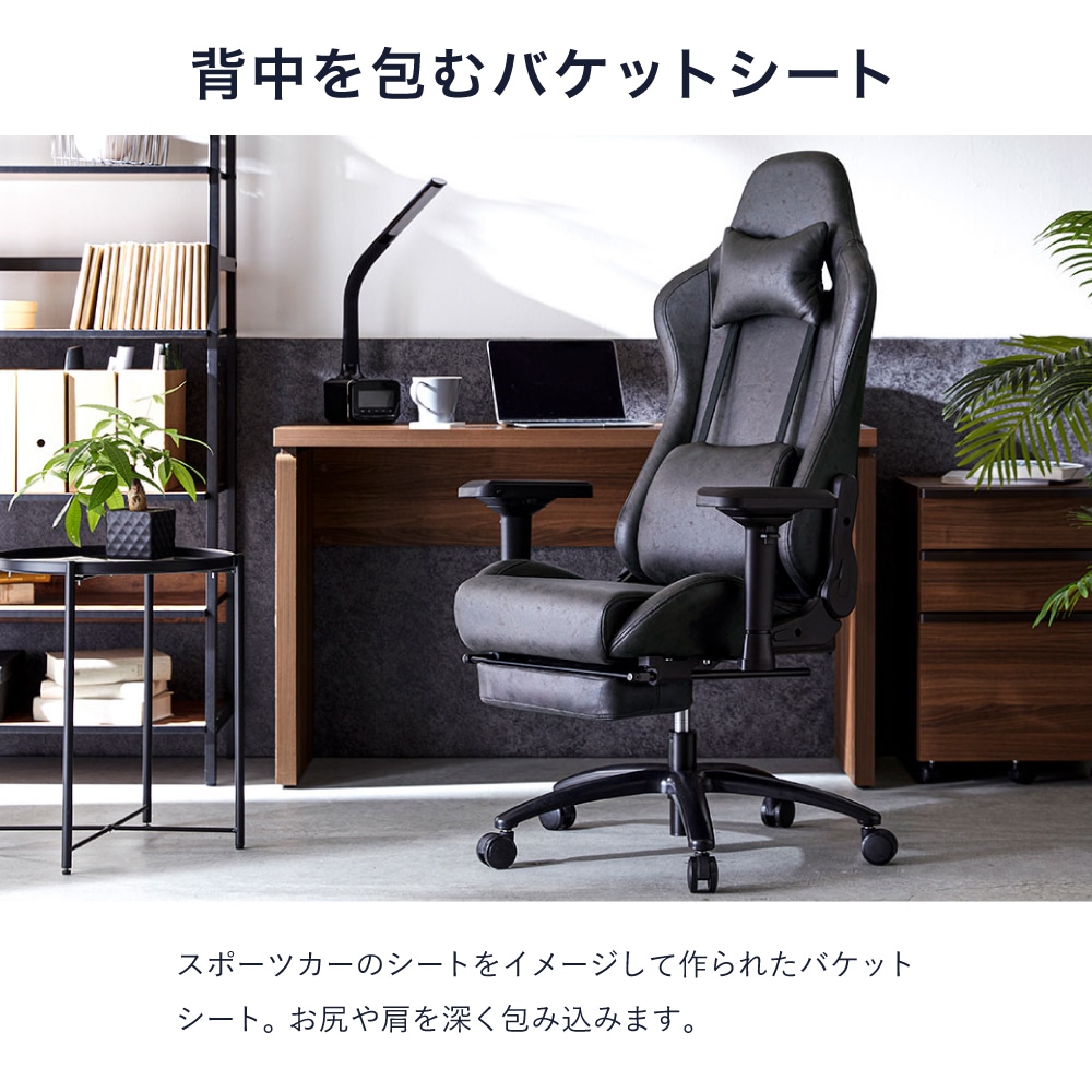ゲーミングチェア スローン ファブリック レザーファブリック オットマン パソコンチェア デスクチェア オフィスチェア おしゃれ 疲れにくい ゲーミングチェア スローン ファブリック レザーファブリック オットマン パソコンチェア デスクチェア オフィスチェア おしゃれ 疲れにくい