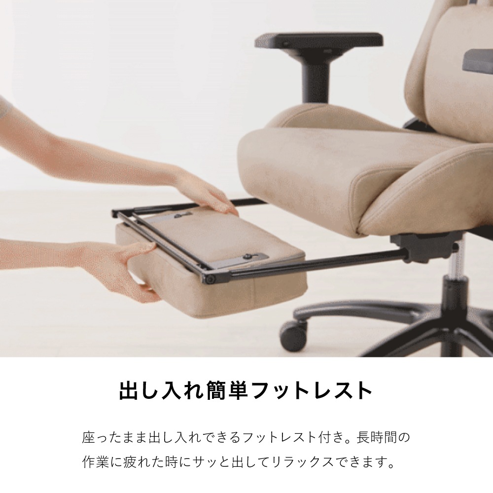 ゲーミングチェア スローン ファブリック レザーファブリック オットマン パソコンチェア デスクチェア オフィスチェア おしゃれ 疲れにくい ゲーミングチェア スローン ファブリック レザーファブリック オットマン パソコンチェア デスクチェア オフィスチェア おしゃれ 疲れにくい