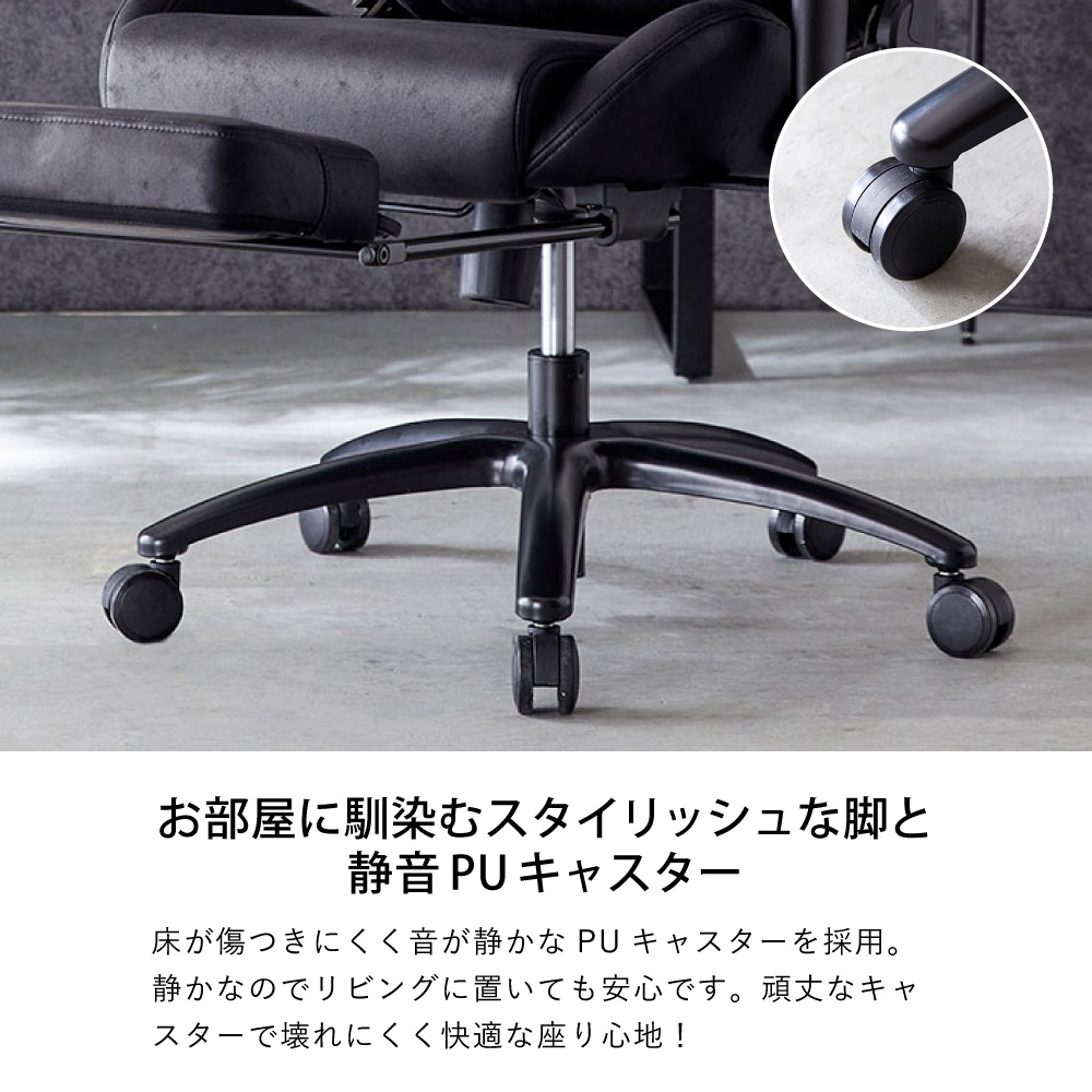 ゲーミングチェア スローン ファブリック レザーファブリック オットマン パソコンチェア デスクチェア オフィスチェア おしゃれ 疲れにくい ゲーミングチェア スローン ファブリック レザーファブリック オットマン パソコンチェア デスクチェア オフィスチェア おしゃれ 疲れにくい