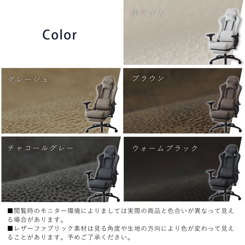 ゲーミングチェア スローン ファブリック レザーファブリック オットマン パソコンチェア デスクチェア オフィスチェア おしゃれ 疲れにくい ゲーミングチェア スローン ファブリック レザーファブリック オットマン パソコンチェア デスクチェア オフィスチェア おしゃれ 疲れにくい