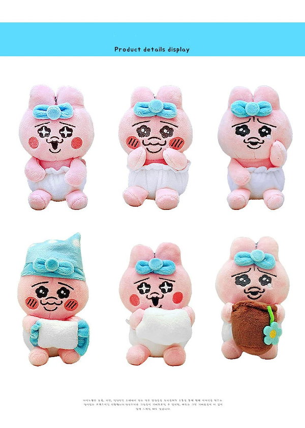 Qoo10] 【最安値 急速出荷】 おぱんちゅうさぎ