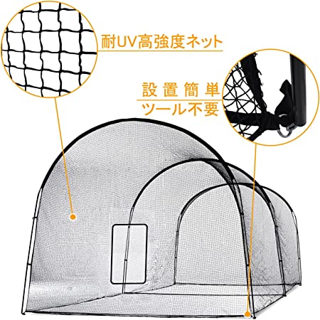 バッティングゲージ 野球ネット 防球 6.7x3.5x3m 野球ゲージ キャリーバッグ付き 屋外練習