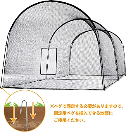 バッティングゲージ 野球ネット 防球 6.7x3.5x3m 野球ゲージ キャリーバッグ付き 屋外練習