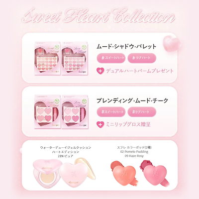 Qoo10] デイジーク [BEST/ 純正品/ Exclusiv : キット・コフレ・福袋