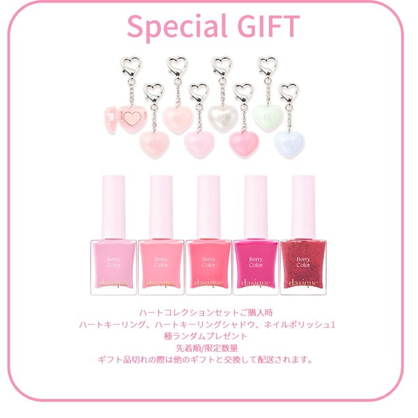 Qoo10] デイジーク [BEST/ 純正品/ Exclusiv
