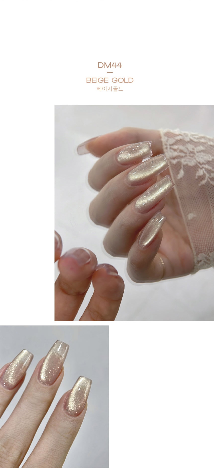 [DVOK] 【CHILLING】 10色 セット / スパークリングゴールド / シャンパンゴールドマグネットネイルコレクション