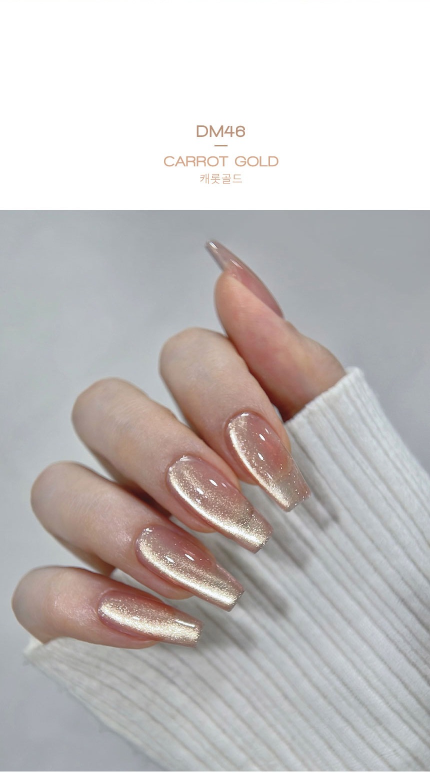 [DVOK] 【CHILLING】 10色 セット / スパークリングゴールド / シャンパンゴールドマグネットネイルコレクション