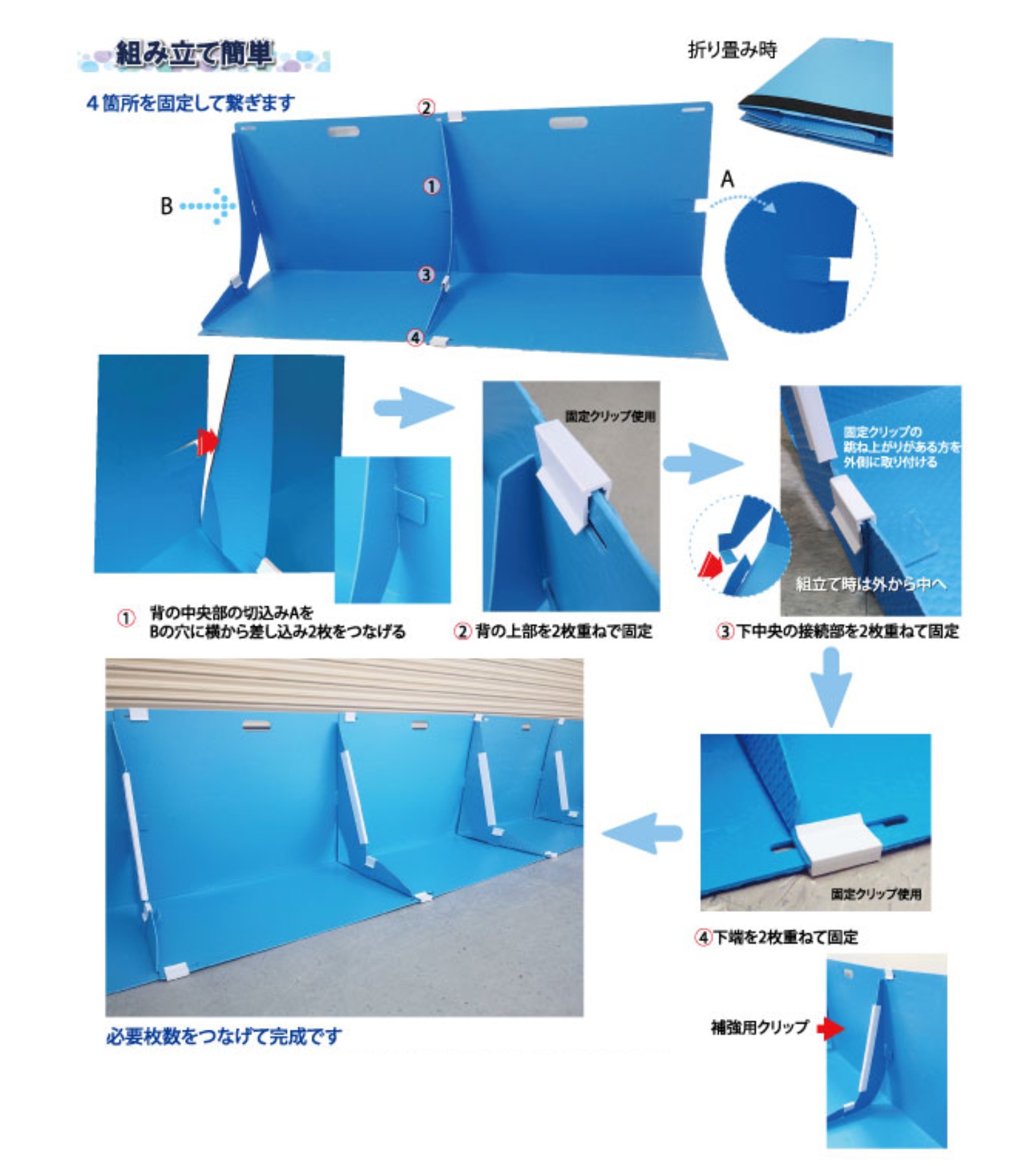 備えあれ板 3枚入り 水害防止パネル 日大工業 004954 浸水対策 水害対策 洪水対策 台風対策 豪雨対策 止水板 備えあれ板 3枚入り 水害防止パネル 日大工業 004954 浸水対策 水害対策 洪水対策 台風対策 豪雨対策 止水板