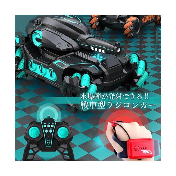 DEERC ラジコンカーSM190 用スペアパーツ 水爆弾 ラジコンカー DEERC ラジコンカーSM190 用スペアパーツ 水爆弾