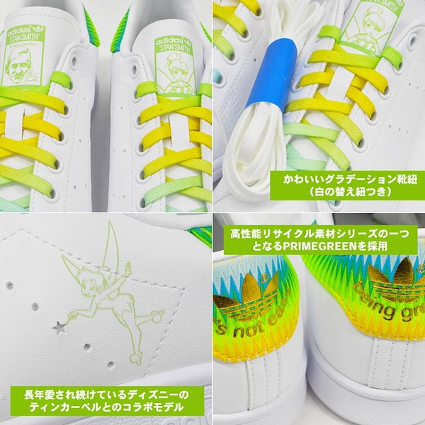 アディダス スニーカー レディース ジュニア スタンスミス ディズニー コラボ adidas STAN SMITH J DISNEY ティンカーベル  カーミット FX5998 FY6535 ホワイト