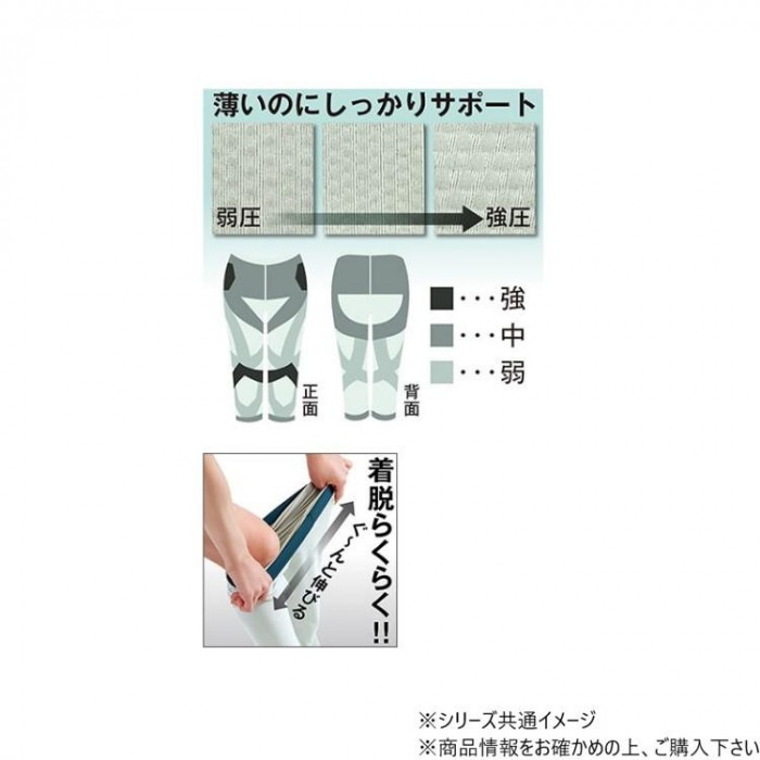 お医者さんのサポートスパッツ ピタ肌 AP-438519 L~LL ブラック 491899 H1131 お医者さんのサポートスパッツ ピタ肌 AP-438519 L~LL ブラック 491899 H1131