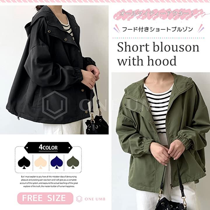 ブルゾン レディース ショート丈 アウター フード付き きれいめ スポーティ(ベージュ, Free Size)