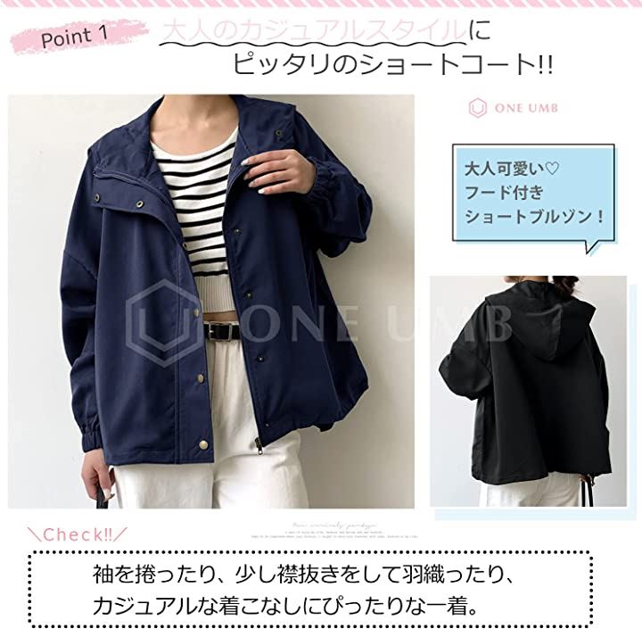 ブルゾン レディース ショート丈 アウター フード付き きれいめ スポーティ(ベージュ, Free Size)