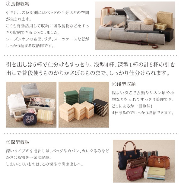 コンセント付き チェストベッド [Spass]シュパース [薄型スタンダードポケットコイルマットレス付き] セミダブル [フレーム色]ナチュラル