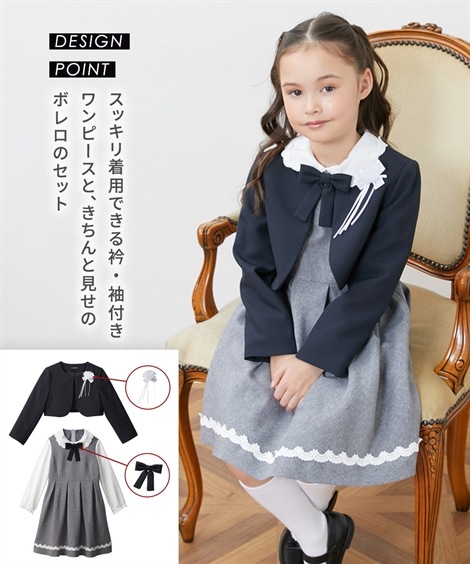 フォーマルセット・ドレス 卒園 入学 フォーマルスーツ3点セット ボレロ+長袖ワンピース+コサージュ 女の子 フォーマルセット・ドレス 卒園 入学 フォーマルスーツ3点セット ボレロ+長袖ワンピース+コサージュ 女の子