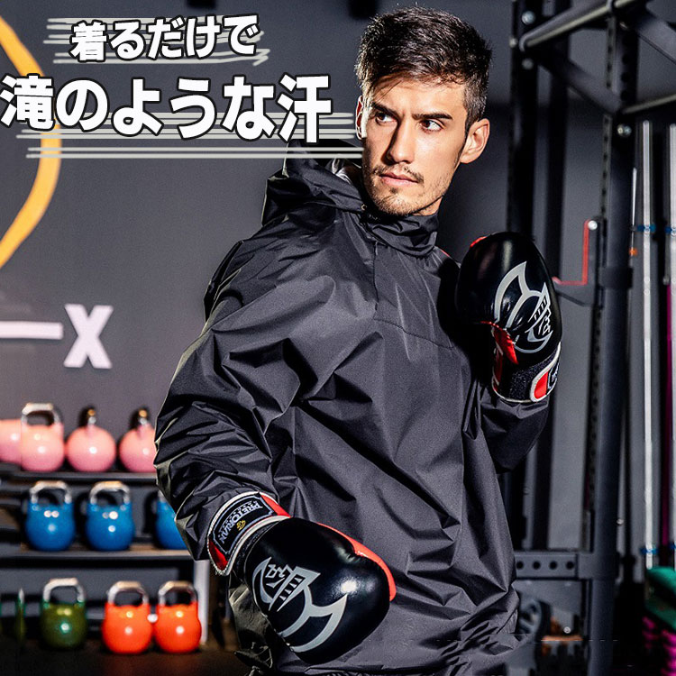 高品質保証サウナスーツ 上下セット 男女兼用 メンズ レディース 大量発汗 代謝を上げるダイエットウェア スポーツウェア ウォーキング ジョギング ボクシング トレーニング ウェア 大量発汗 洗濯可 高品質保証サウナスーツ 上下セット 男女兼用 メンズ レディース 大量発汗 代謝を上げるダイエットウェア スポーツウェア ウォーキング ジョギング ボクシング トレーニング ウェア 大量発汗 洗濯可