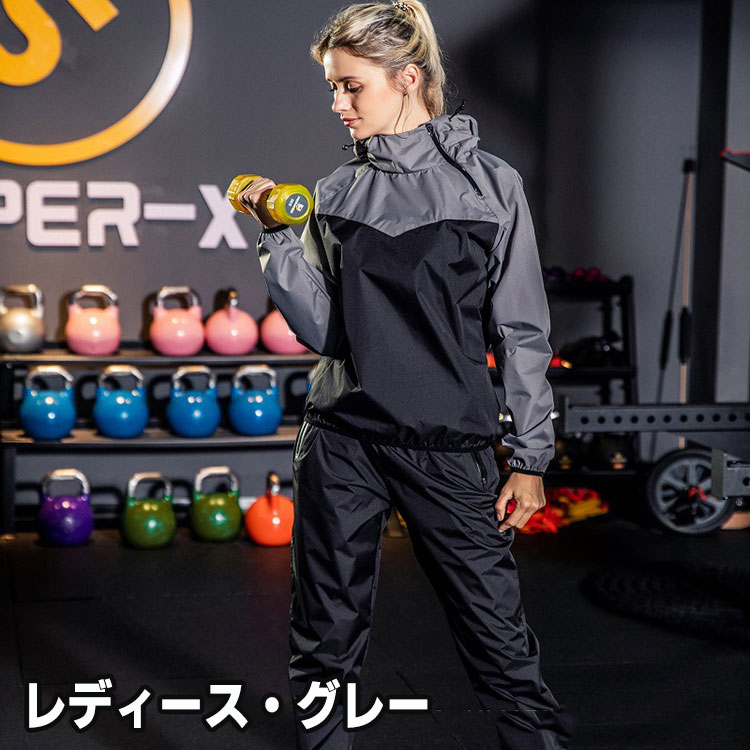 高品質保証サウナスーツ 上下セット 男女兼用 メンズ レディース 大量発汗 代謝を上げるダイエットウェア スポーツウェア ウォーキング ジョギング ボクシング トレーニング ウェア 大量発汗 洗濯可 高品質保証サウナスーツ 上下セット 男女兼用 メンズ レディース 大量発汗 代謝を上げるダイエットウェア スポーツウェア ウォーキング ジョギング ボクシング トレーニング ウェア 大量発汗 洗濯可