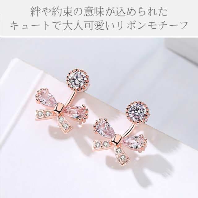 【短納期】リボンピアス アレルギー対応 リボンモチーフ バックキャッチピアス レディース 金属アレルギー シルバー925 プレゼント 女性 ピンクゴールド プラチナ クリスマス_fs