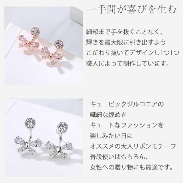 【短納期】リボンピアス アレルギー対応 リボンモチーフ バックキャッチピアス レディース 金属アレルギー シルバー925 プレゼント 女性 ピンクゴールド プラチナ クリスマス_fs