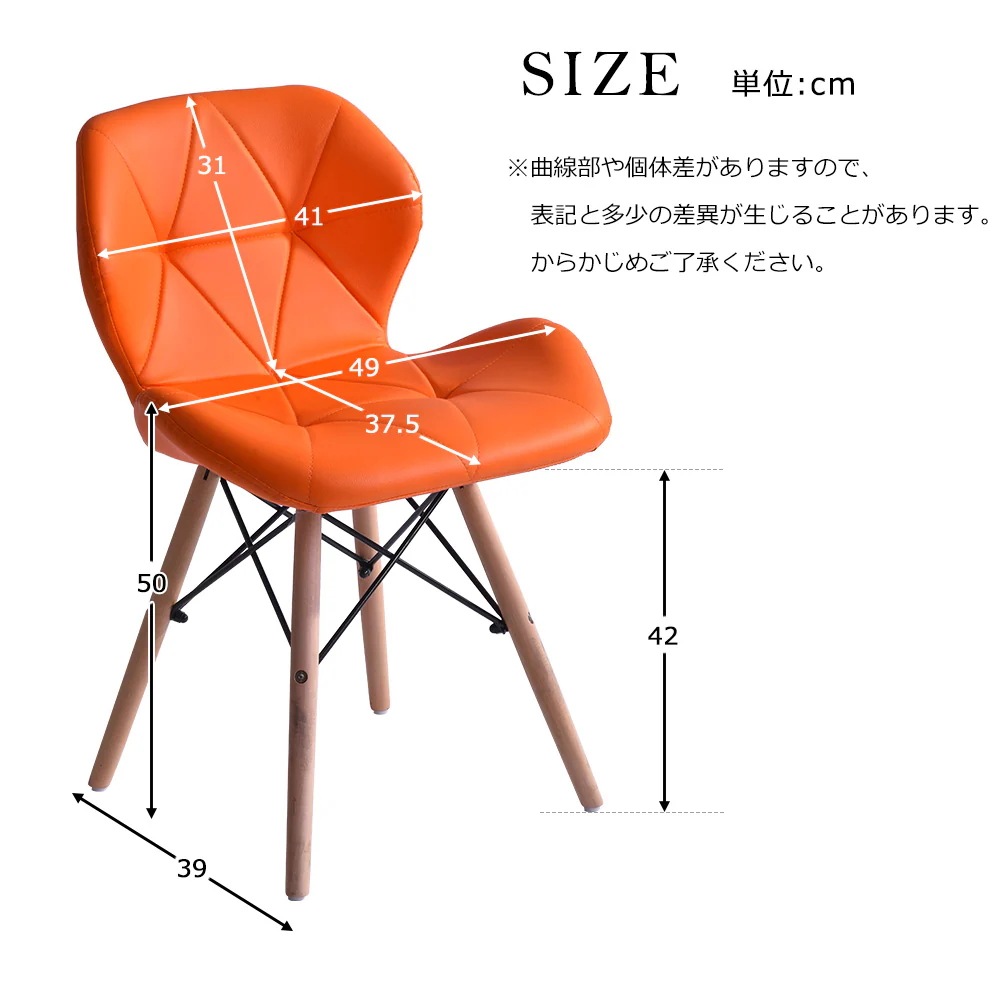 636【オレンジ4脚】イームズチェアー ダイニングチェア クッション PU 正規品 レーダーチェア 北欧 リプロダクト 636【オレンジ4脚】イームズチェアー ダイニングチェア クッション PU 正規品 レーダーチェア 北欧 リプロダクト