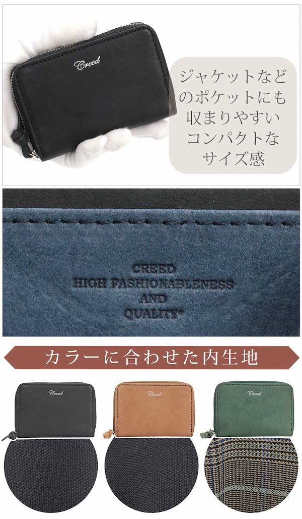 Qoo10] クリード クリード 財布 Creed RUB ラブ