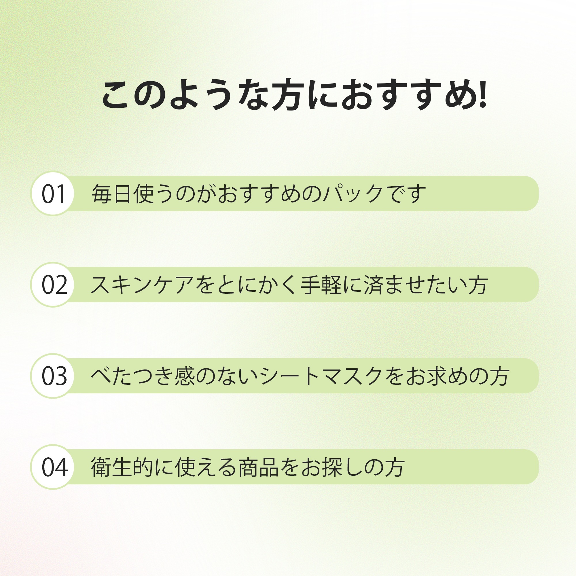ライスレブンフェイシャルエッセンスマスク/100枚入り/美容液/スキンケア 潤いマスクパック[JPSS00612-E-4x010]