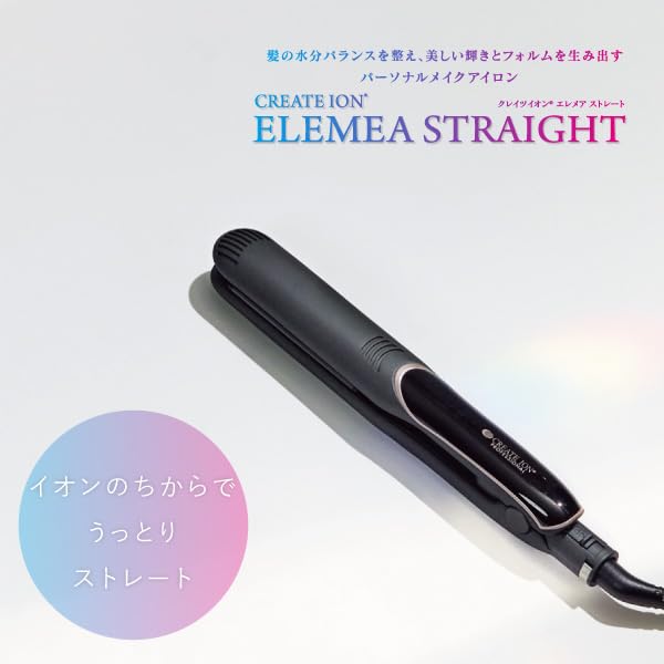クレイツイオン エレメアストレート クレイツイオン エレメアストレート