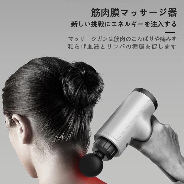 筋弛緩の筋膜銃の筋肉弛緩のマッサージャーの手持ち型の携帯用長期の再充電可能な電気マッサ 筋弛緩の筋膜銃の筋肉弛緩のマッサージャーの手持ち型の携帯用長期の再充電可能な電気マッサ
