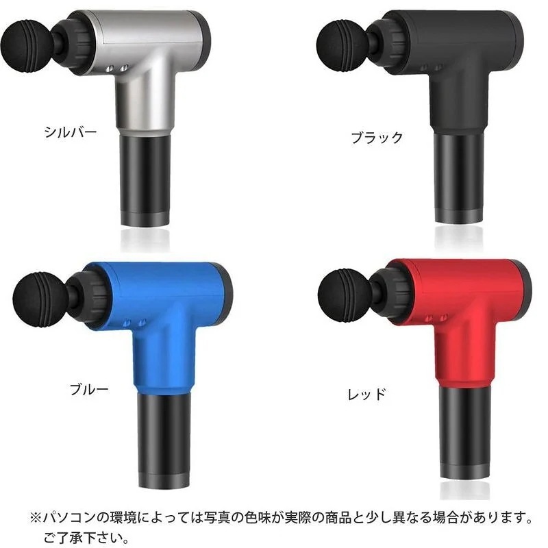 筋弛緩の筋膜銃の筋肉弛緩のマッサージャーの手持ち型の携帯用長期の再充電可能な電気マッサ 筋弛緩の筋膜銃の筋肉弛緩のマッサージャーの手持ち型の携帯用長期の再充電可能な電気マッサ